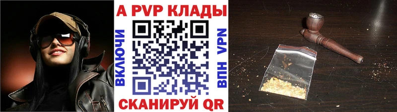 APVP Жиздра