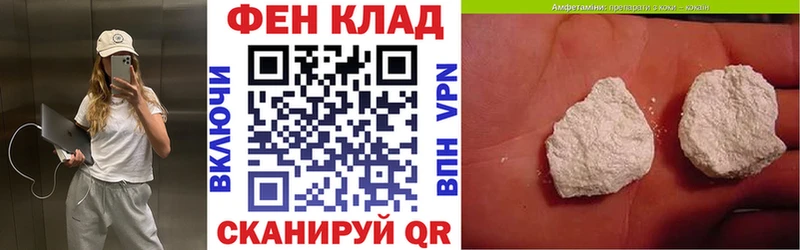 Амфетамин 97% OMG ТОР Жиздра