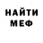 Экстази MDMA Igor Trystan