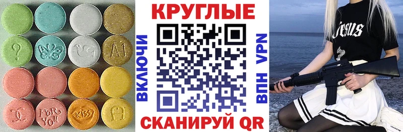 Ecstasy ешки  дарнет шоп  Жиздра 