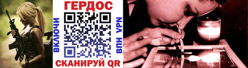 Героин афганец  сайты даркнета клад  Жиздра 