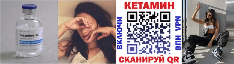 Кетамин VHQ  Жиздра 