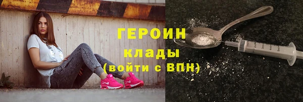 МДПВ Гусиноозёрск