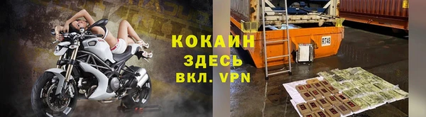 МДПВ Гусиноозёрск