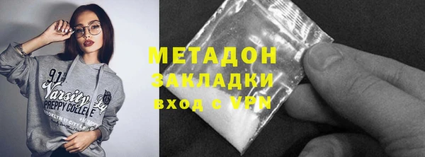 меф VHQ Тында