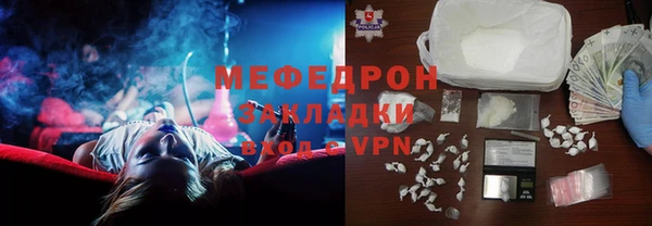 шишки Гусь-Хрустальный