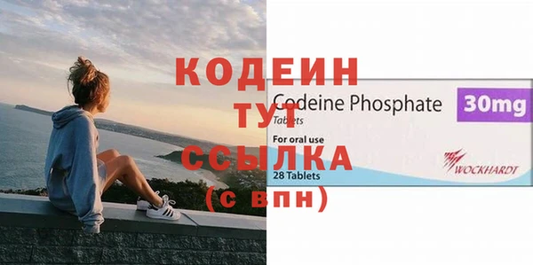 кокаин колумбия Дмитровск