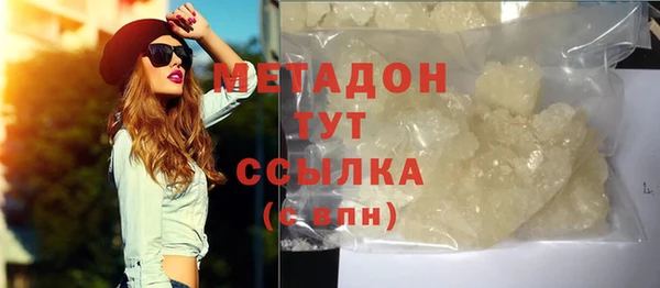меф VHQ Тында