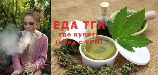 каннабис Гусев