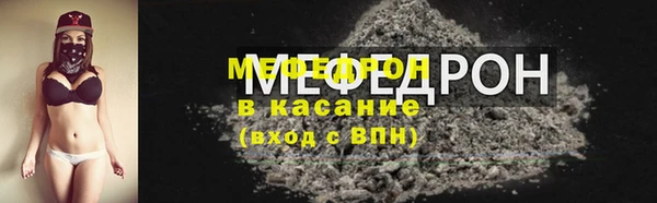 МДПВ Гусиноозёрск