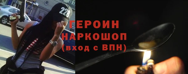 шишки Гусь-Хрустальный