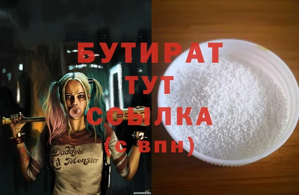 шишки Гусь-Хрустальный
