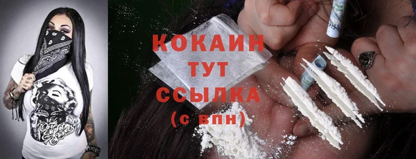 кокаин колумбия Дмитровск