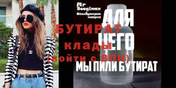 бошки Дмитров