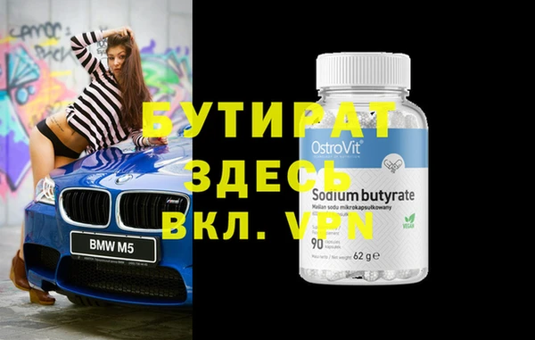 МДПВ Гусиноозёрск