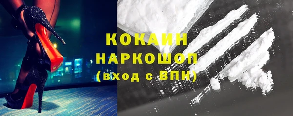каннабис Гусев
