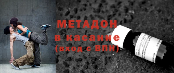 меф VHQ Тында