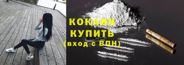 кокаин колумбия Дмитровск