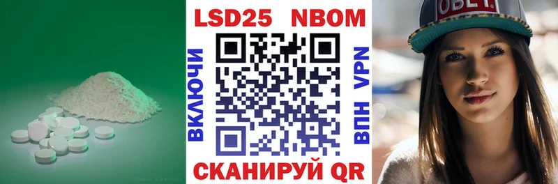 цена   Жиздра  LSD-25 экстази кислота 