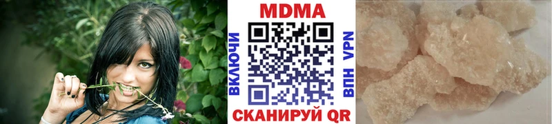 MDMA кристаллы  мега   Жиздра 