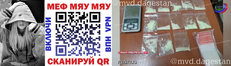 МЯУ-МЯУ кристаллы  цены наркотик  Жиздра 