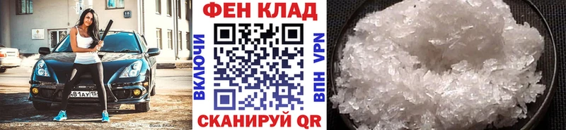 Первитин мет  MEGA как зайти  Жиздра  сколько стоит 