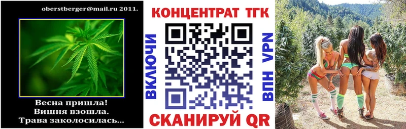Дистиллят ТГК концентрат Жиздра